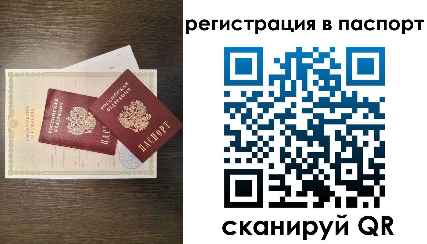 где прописаться в Нарткале