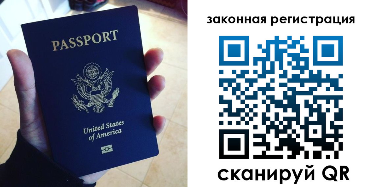 временная регистрация для школы в Нарткале