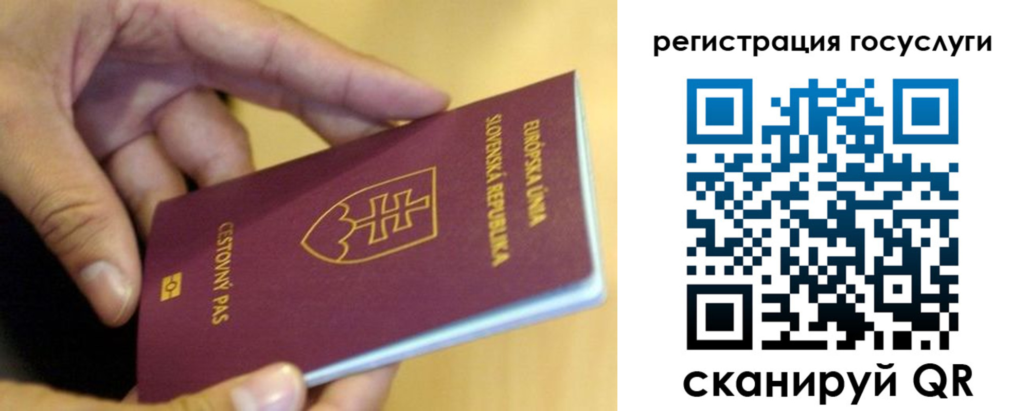 прописка в квартире в Нарткале
