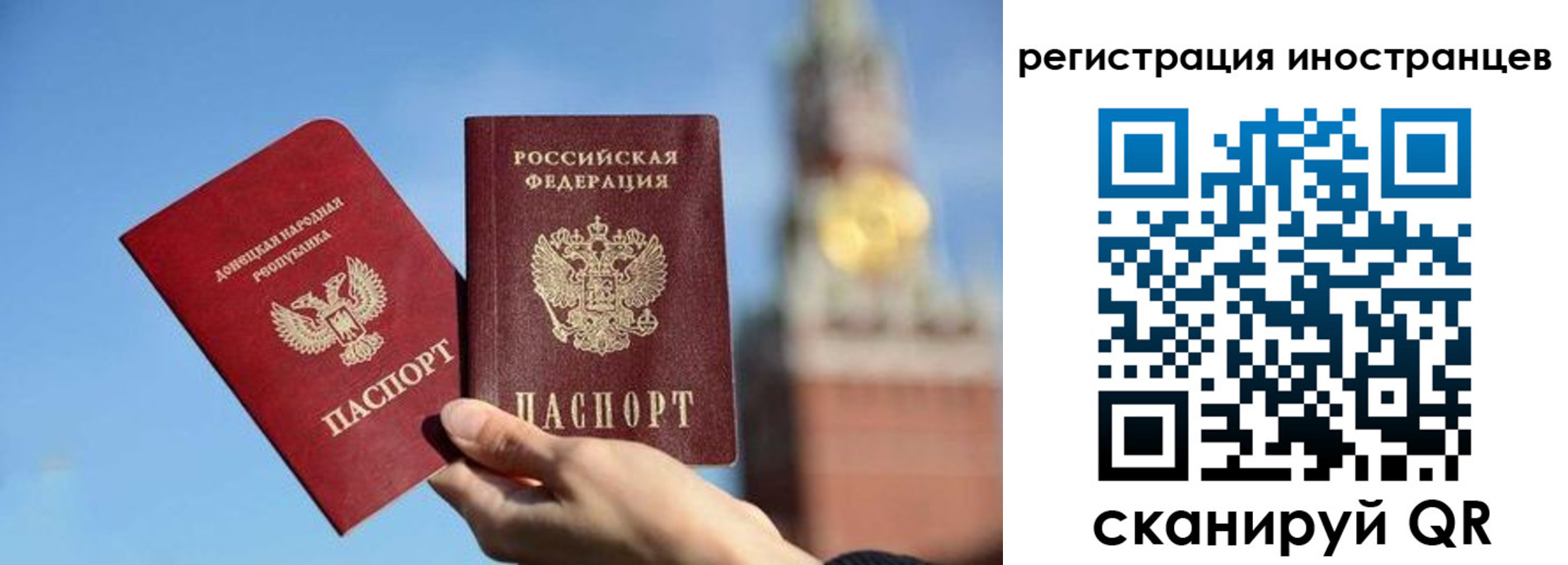 миграционный учет в Нарткале